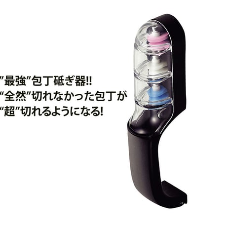 【人生が変わる料理道具掲載!!】包丁研ぎで迷ったらこれ!簡単研ぎ器の最高峰！ウォーターシャープ