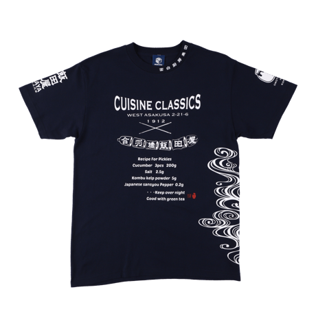 飯田屋オリジナルTシャツ包丁 ネイビー