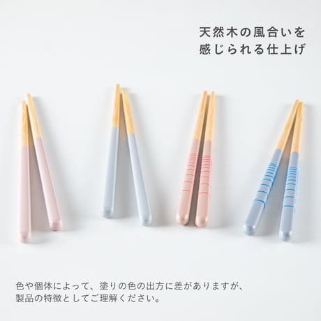 ほんとうにすべらないお箸「子供用グレージュピンク・18cm」
