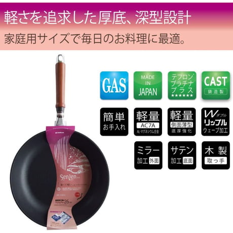 【テフロン加工最高レベル!】軽さとテフロンの長持ち度が"超"抜群！テフロン加工フライパンに困ったらコレ！22cm