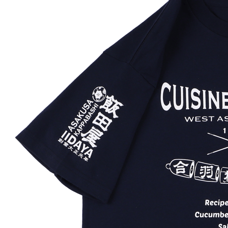 飯田屋オリジナルTシャツ包丁 ネイビー