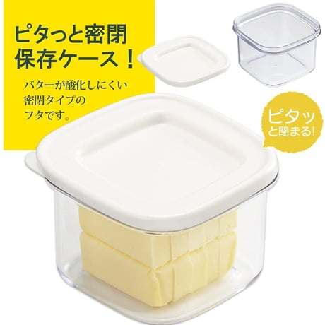 【家事ヤロウで紹介!】ありそうで無かった！冷蔵庫から出したすぐカットできるバターケース