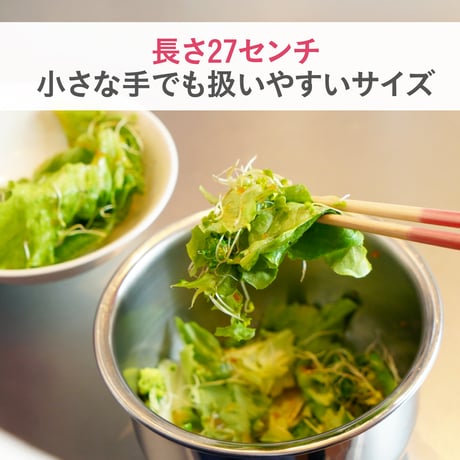 【オー!マイゴッド!で紹介】ほんとうにすべらない菜箸 フォグクリアブルー27cm
