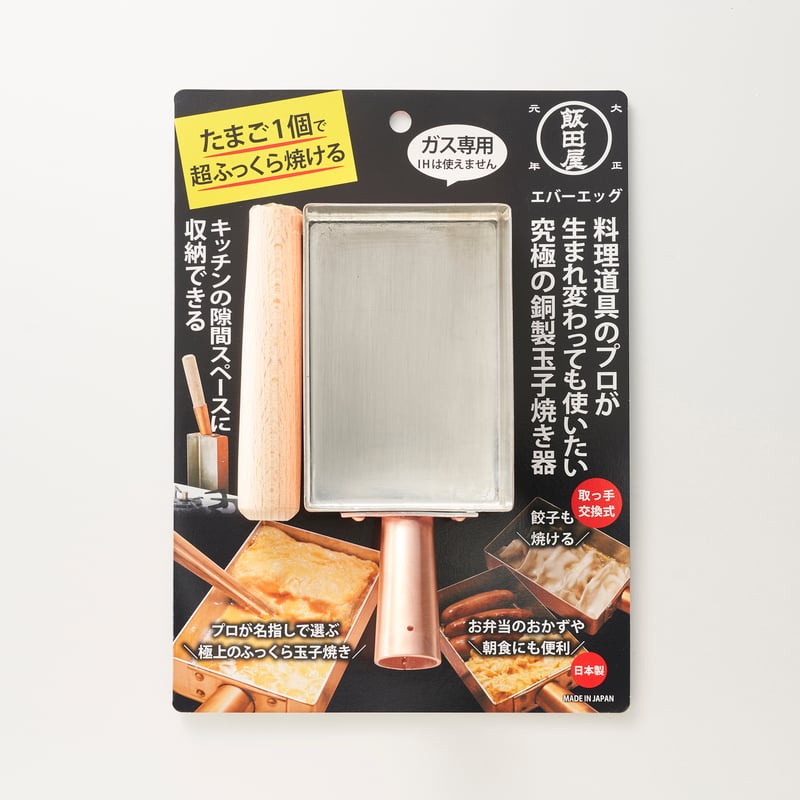 GoodsPress永久定番に選出されました!】卵1個で極上のふわふわ GoodsPress永久定番に選出されました!】卵1個で極上のふわふわ
