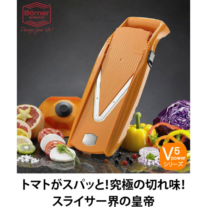 希少 未使用 ベルナー◇Vスライサー 基本セット 野菜調理器 昭和