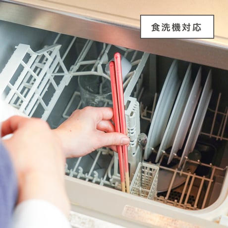 【オー!マイゴッド!で紹介】ほんとうにすべらない菜箸 フォグクリアブルー27cm
