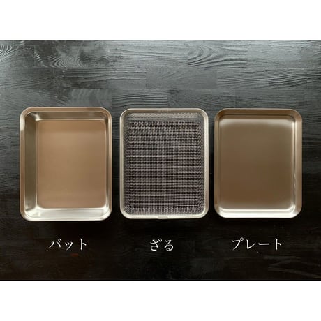 【料理家を虜にした極上バット】下ごしらえの強い味方ラバーゼステンレス角バット
