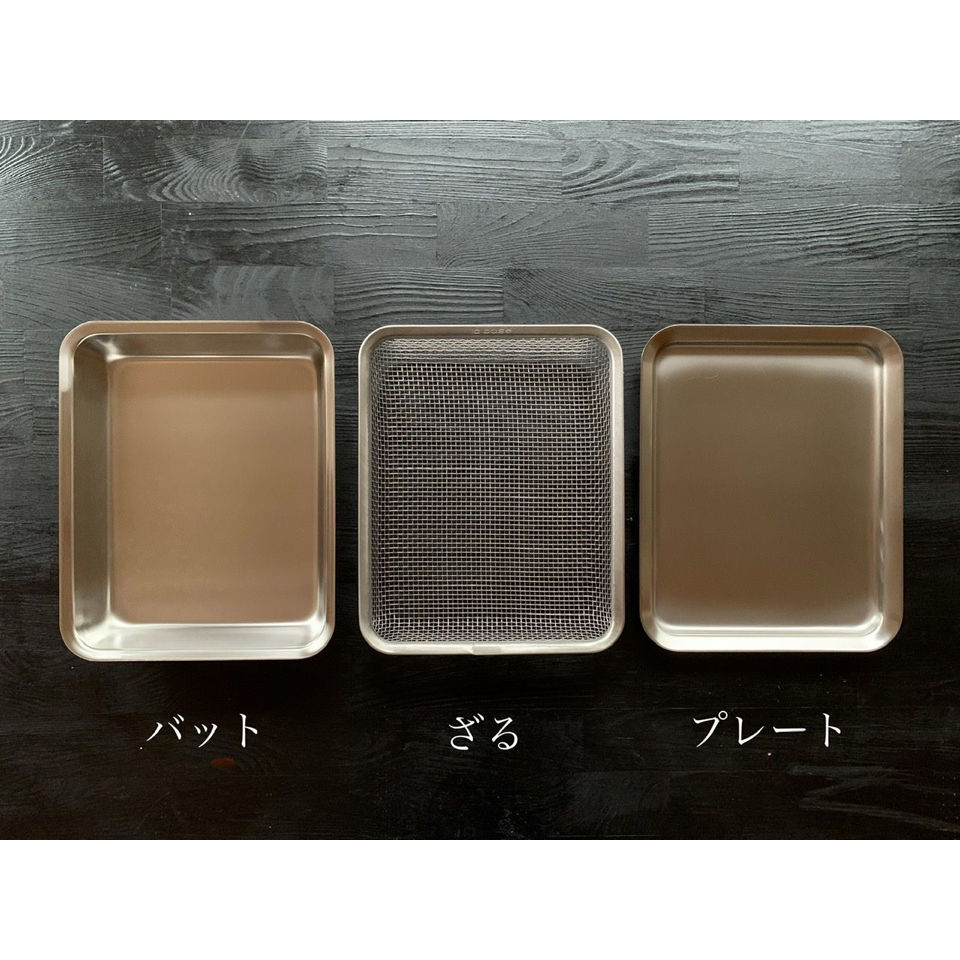料理家を虜にした極上のバット用ざる】ラバーゼバット角バットに