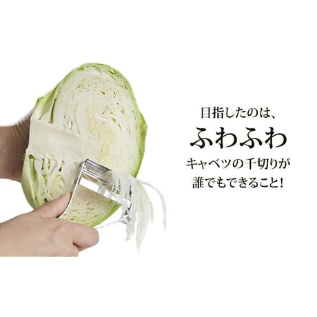 【オー!マイゴッド!で紹介】世界の200種類以上のピーラーを使い比べて飯田屋がたどり着いた究極のピーラー「JK01 エバーピーラー右きき用」