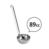 【極上の料理は"計量"が命！】飯田屋レードル89cc