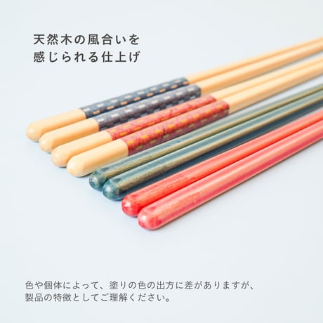 【オー!マイゴッド!で紹介】ほんとうにすべらない菜箸 フォグクリアブルー27cm