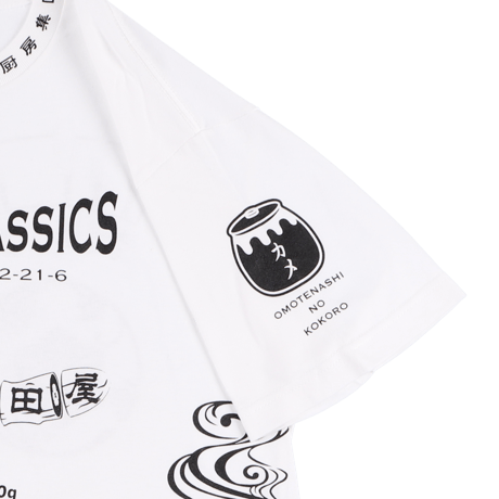 飯田屋オリジナルTシャツ包丁 ホワイト