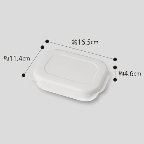 レンジで冷凍ご飯をムラなくふっくらと温められる保存容器「極冷凍ごはん容器大盛り用2個入 ホワイト」