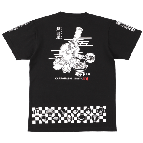 飯田屋オリジナルTシャツ七輪 ブラック