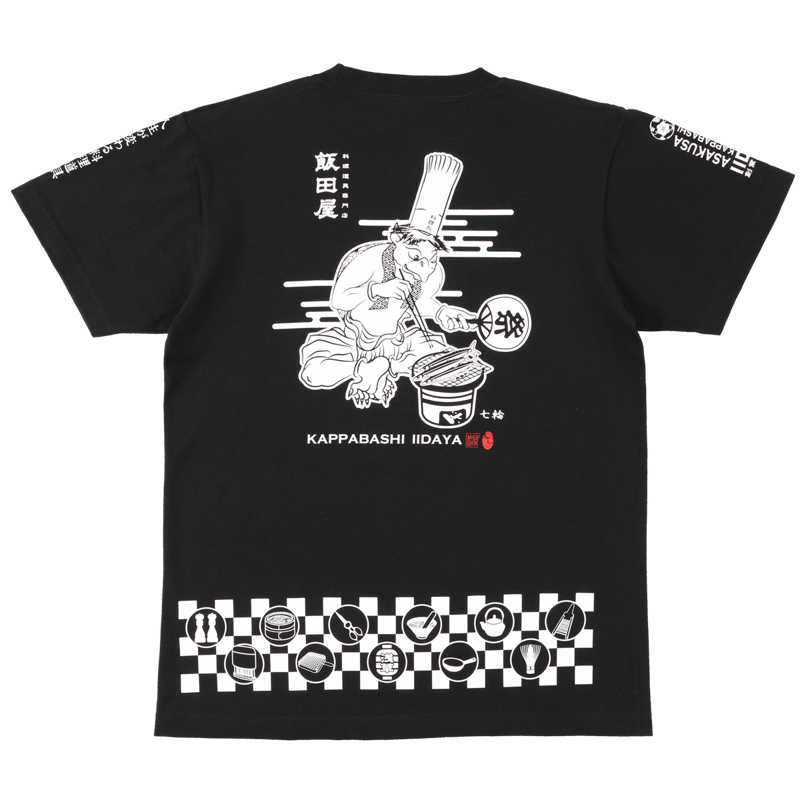 飯田屋オリジナルTシャツ七輪 ブラック | 飯田屋