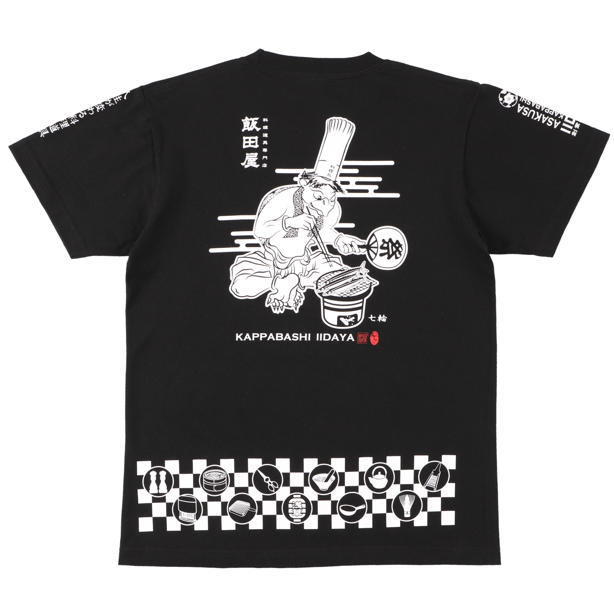 飯田屋オリジナルTシャツ七輪 ブラック | 飯田屋