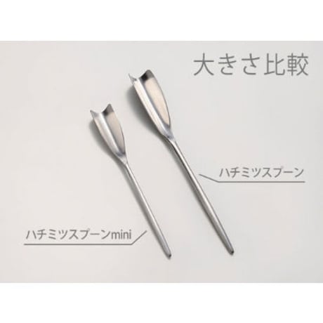 ドロドロのはちみつが誰でもキレイに垂れずにすくえる！最強のはちみつスプーン