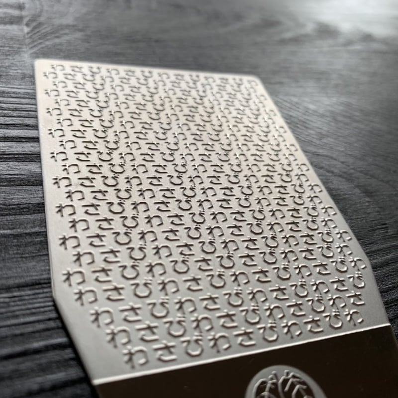 本わさび専用おろし金！鋼鮫ミニ | 飯田屋