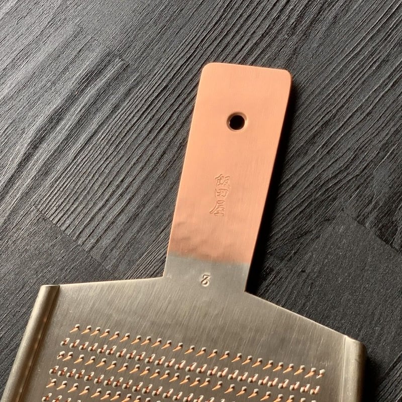 うぶけや 銅製おろし金 うぶけや 銅製おろし金