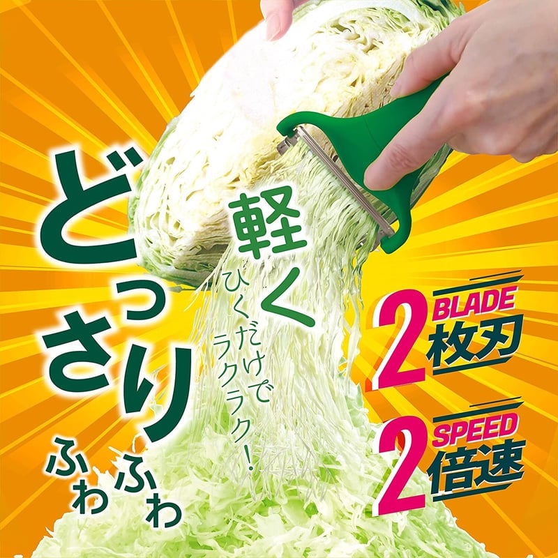 【美品】キャベスラー　千葉工業所　キャベツ千切り キャベスラー | 千葉工業所