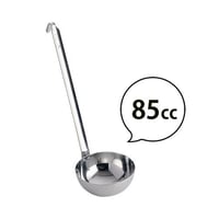 【極上の料理は"計量"が命！】飯田屋レードル85cc