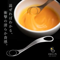【ざわつく金曜日で紹介】究極の生卵混ぜ器「ときここち」