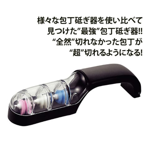 【人生が変わる料理道具掲載!!】包丁研ぎで迷ったらこれ!簡単研ぎ器の最高峰！ウォーターシャープ