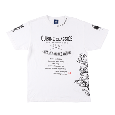 飯田屋オリジナルTシャツ包丁 ホワイト