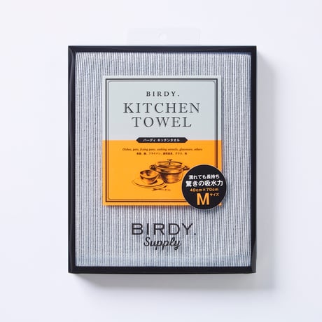 【飯田屋史上最強の食器拭き用タオル】究極の吸水性を誇る布巾「Birdyキッチンタオル」