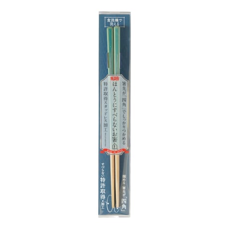 ほんとうにすべらないお箸「月ブルー・23cm」