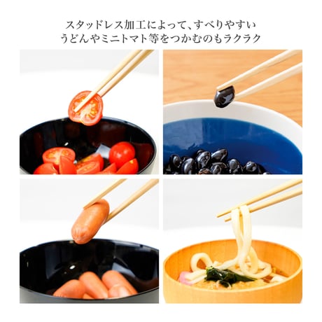 ほんとうにすべらないお箸「エジソンコラボ子供用水玉レッド・18cm」