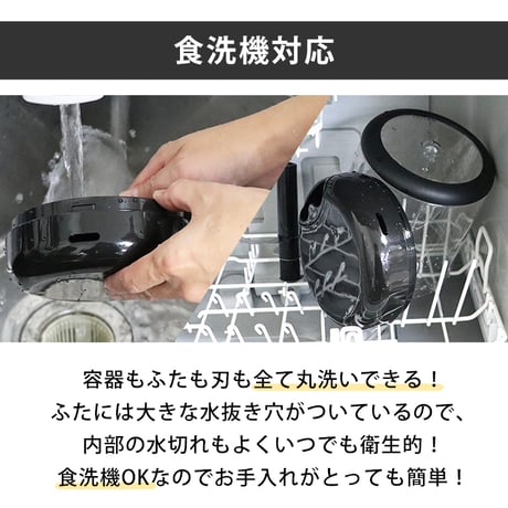 【オー！マイゴッド！で紹介】ぶんぶんチョッパー史上最も大容量!!一気に食材みじん切り！ぶんぶんチョッパーボス