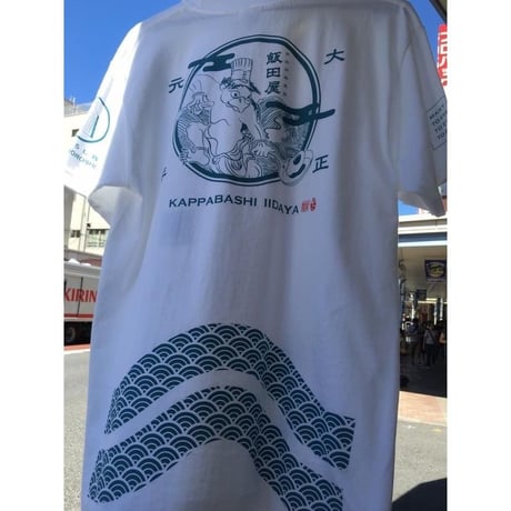 飯田屋オリジナルTシャツ目玉焼 ホワイト