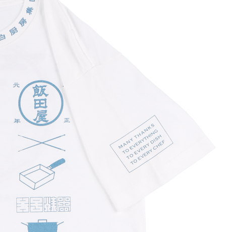 飯田屋オリジナルTシャツ目玉焼 ホワイト