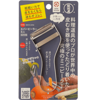 【LDKピーラー部門ベストバイ受賞】世界の200種類以上のピーラーを使い比べて飯田屋がたどり着いた究極のコンパクトピーラー「JK07 エバーピーラーミニ右きき用」