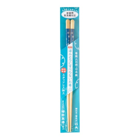 ほんとうにすべらないお箸「花柄ブルー・23cm」