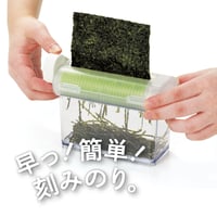 【路線バスで寄り道の旅で紹介】【極上の海苔の香り!】進化した飛び散らない刻み海苔カッター「のりシュレッダー 容器付き」