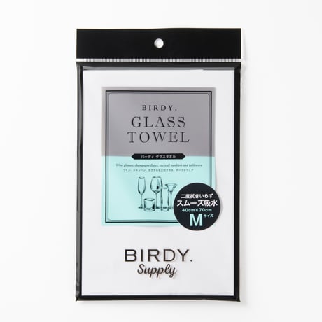 【ザワつく!金曜日で紹介】一切の指紋を残さない究極のグラス拭き専用タオル「Birdyグラスタオル」