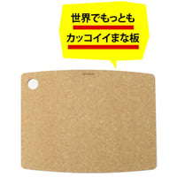 【人生が変わる料理道具掲載!!】最も気軽に使えて、衛生的に保ちやすいカッコいいまな板あります！ナチュラル Lサイズ