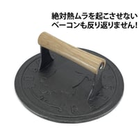 【人生が変わる料理道具掲載!!】プロ御用達の重さとサイズの肉押さえ！超珍しい丸型ミートプレス！
