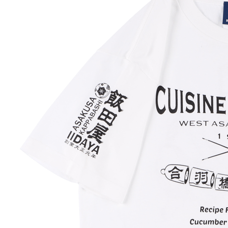 飯田屋オリジナルTシャツ包丁 ホワイト