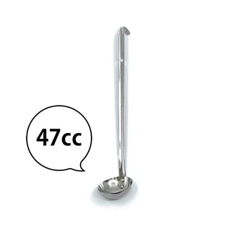 【極上の料理は"計量"が命！】飯田屋レードル47cc