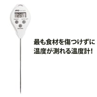 【人生が変わる料理道具掲載!!】機能を落とさず極細であることが中心温度計の正義
