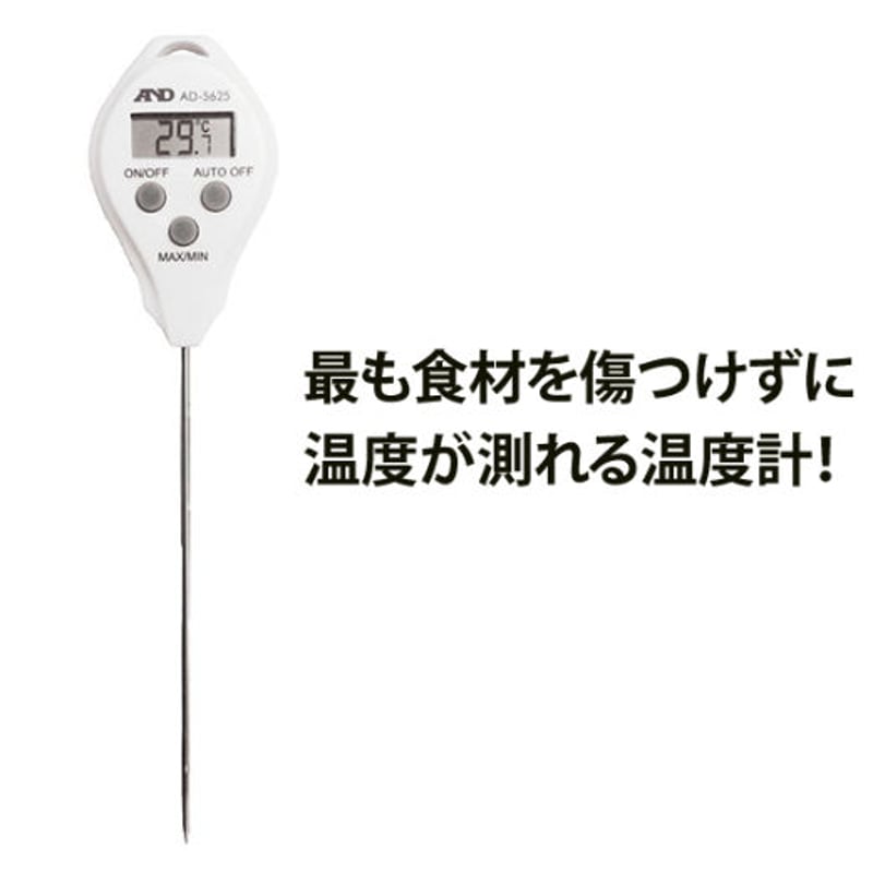 人生が変わる料理道具掲載!!】機能を落とさず極細であることが中心温度 