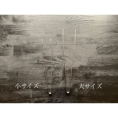 【NHKあさイチで紹介!!】【焼肉屋を虜にした】カルビもロースも牛タンも楽々掴めて、超衛生的なトング（小サイズ）
