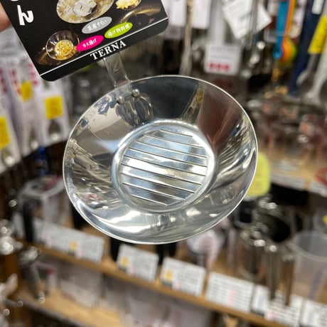 【オー!マイゴッド!私だけの神様教えますで紹介】飯田屋史上最強のあく取り器】目詰まりしないアク取り器"あくとりさん"