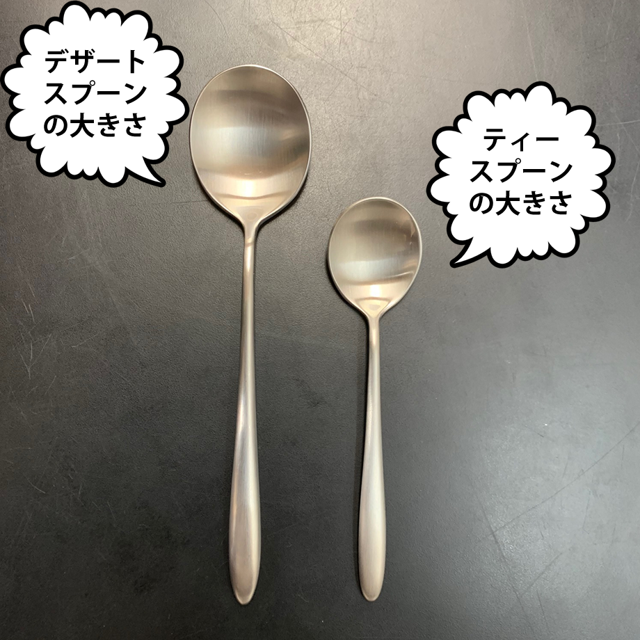 人生が変わる料理道具掲載!】飯田屋オリジナルのアウラつや消しティー
