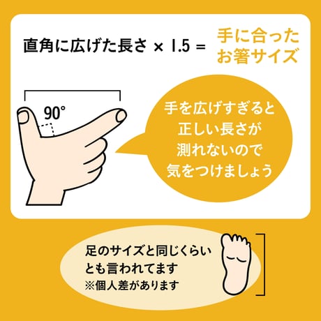 ほんとうにすべらないお箸「エジソンコラボ子供用水玉レッド・18cm」