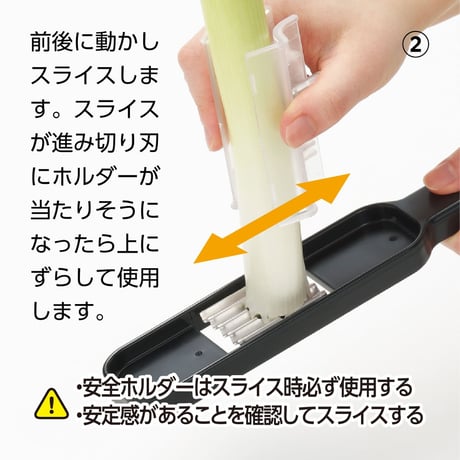 【ザ・共通テン！で紹介】ありそうで無かった長ネギみじん切り専用「長ネギみじんスライサー」
