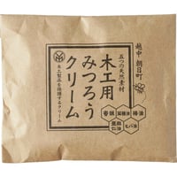 ほんとうにすべらないお箸ケア用"みつろうクリーム"